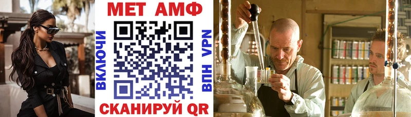 Amphetamine Premium Козельск