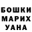 COCAIN Эквадор Alina Bakova
