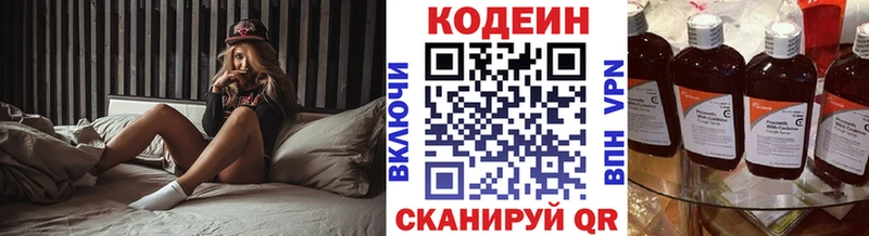 Кодеин напиток Lean (лин)  магазин продажи наркотиков  Козельск 