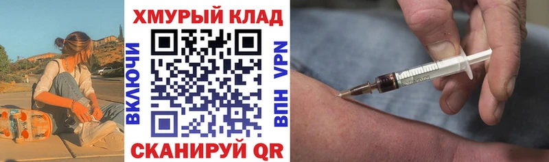 Героин VHQ  хочу наркоту  Козельск 