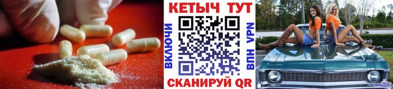 где купить   Козельск  Кетамин VHQ 