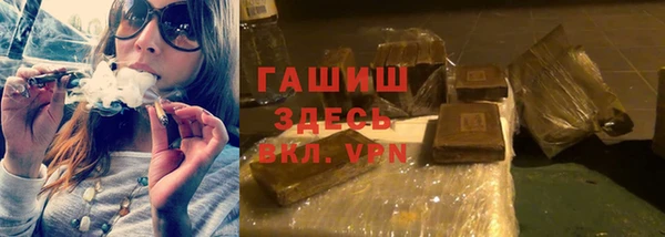 ALPHA PVP Белоозёрский