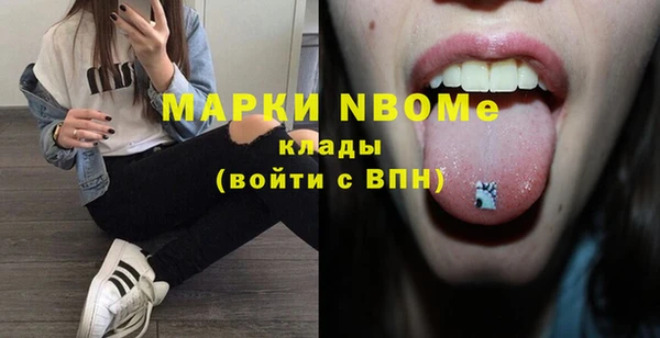 MDMA Premium VHQ Белокуриха