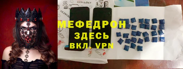 молекула духа Богородск