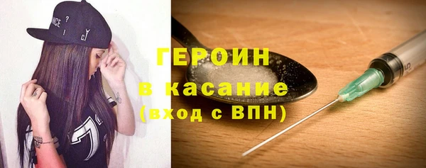 MDMA Premium VHQ Белокуриха