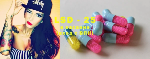 MDMA Premium VHQ Белокуриха