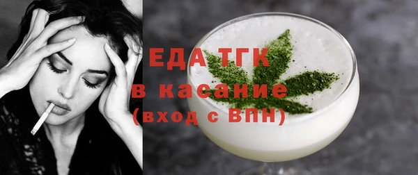 Альфа ПВП Богданович
