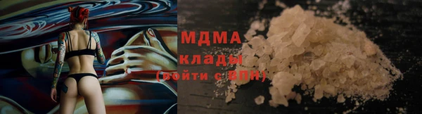 соль ск Богородицк