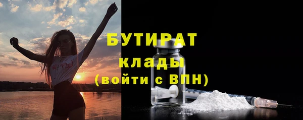 MDMA Premium VHQ Белокуриха