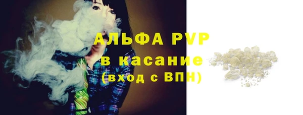 ALPHA PVP Белоозёрский