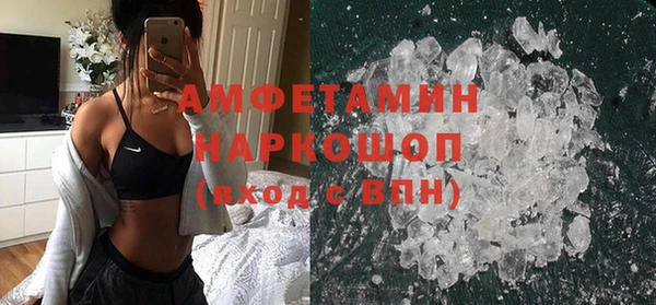ALPHA PVP Белоозёрский