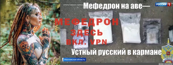 MDMA Premium VHQ Белокуриха