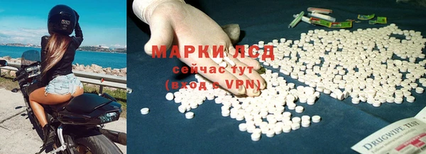 MDMA Premium VHQ Белокуриха