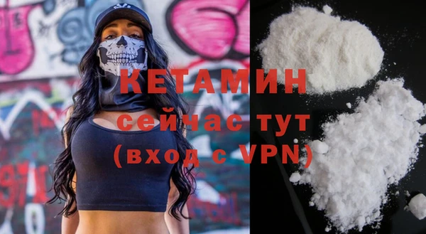ALPHA PVP Белоозёрский