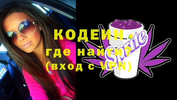 соль ск Богородицк