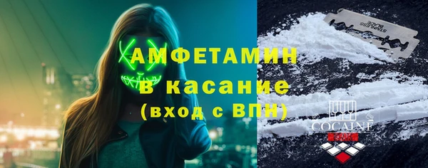 MDMA Premium VHQ Белокуриха