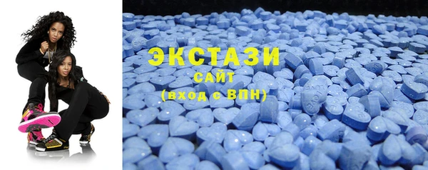 ALPHA PVP Белоозёрский