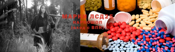 ALPHA PVP Белоозёрский
