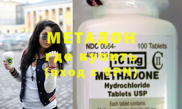 молекула духа Богородск