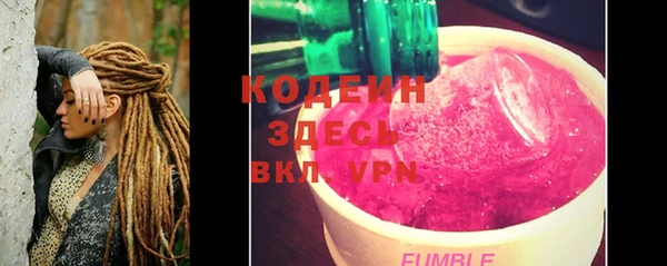сатива Беломорск
