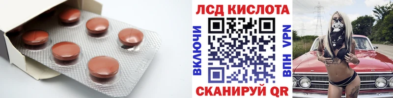 ЛСД экстази кислота  Козельск 