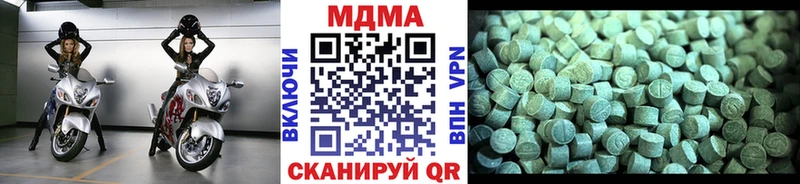 МДМА Molly  где купить   Козельск 