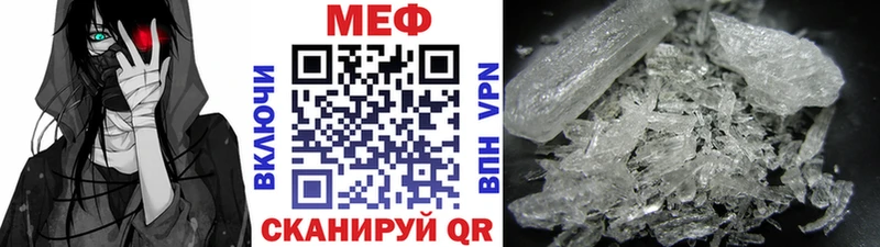 Мефедрон mephedrone  Козельск 