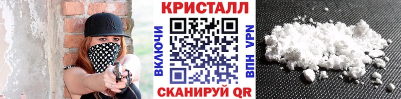 Метамфетамин кристалл  наркотики  Козельск 