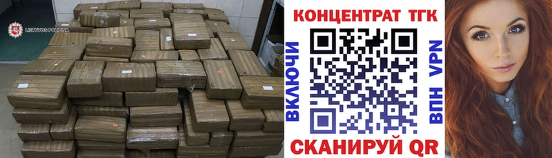 купить  сайты  Козельск  Дистиллят ТГК Wax 