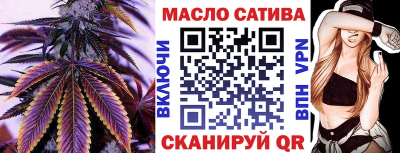 ТГК Wax Козельск